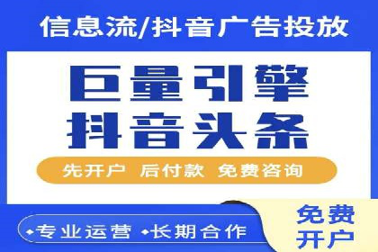 百度搜索广告优化：案例教学提升广告转化率